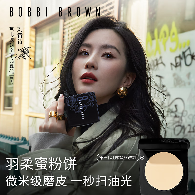 �űȲ��ʣ�Bobbi Brown����3�������۷۱���ױɢ�ۿ��ͳ�ױ1��ɫ9g ��� ���˽�����