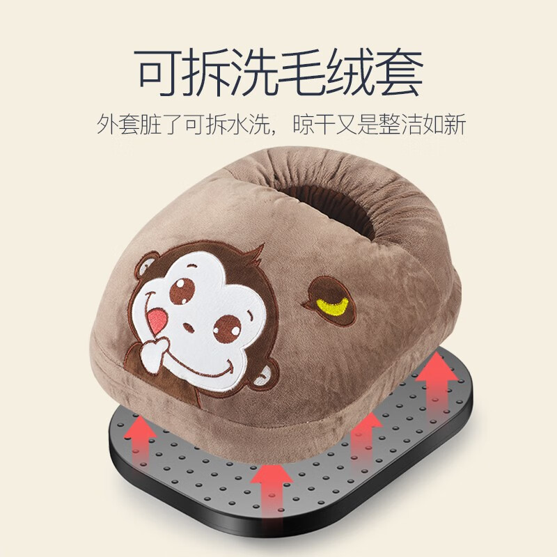 飞人 暖脚宝/取暖器/暖脚器/暖脚神器/烤脚烘脚取暖器 烤火炉电暖鞋暖脚炉 褐色小熊【二档调温】