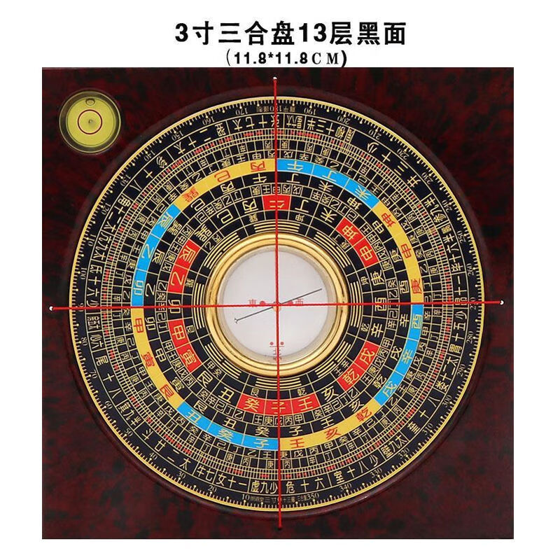【现货直发】堂三合罗盘3寸5寸6寸8寸9寸10寸风水罗盘大字体高精度