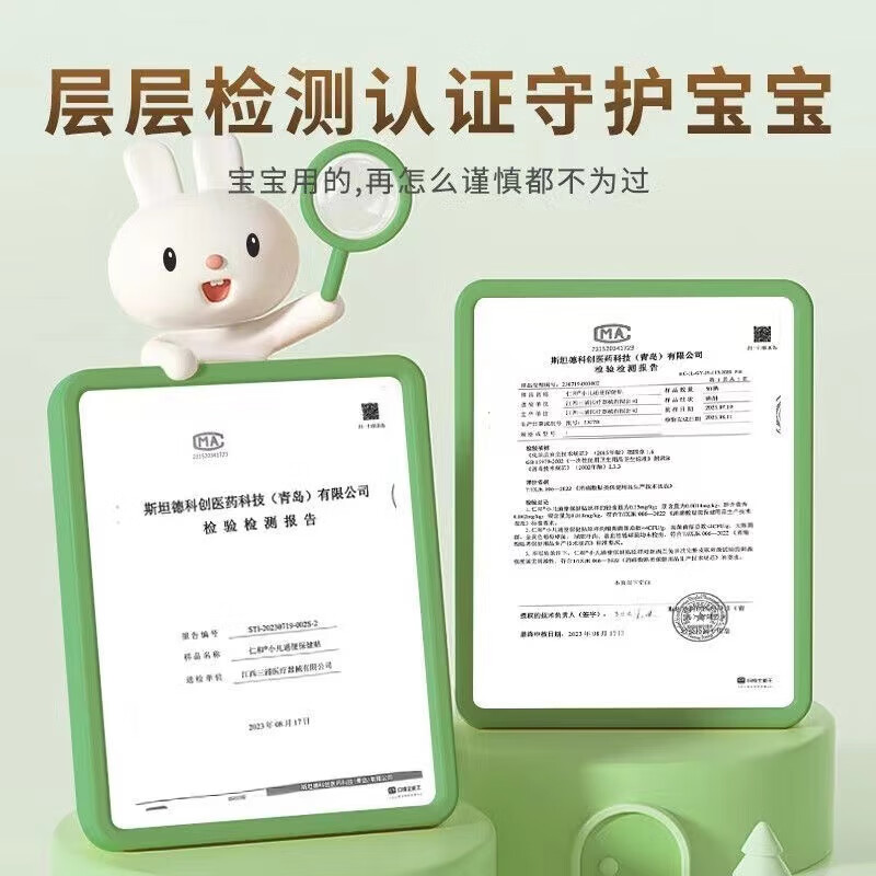 仁和小儿通便贴婴幼儿宝宝便秘贴大便干燥秘肚脐穴位保健贴 小儿通便贴5盒【严重便秘】