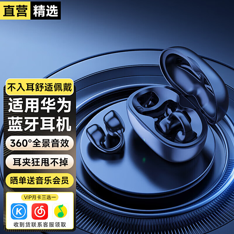 如何查京东蓝牙无线耳机最低价格|蓝牙无线耳机价格走势图