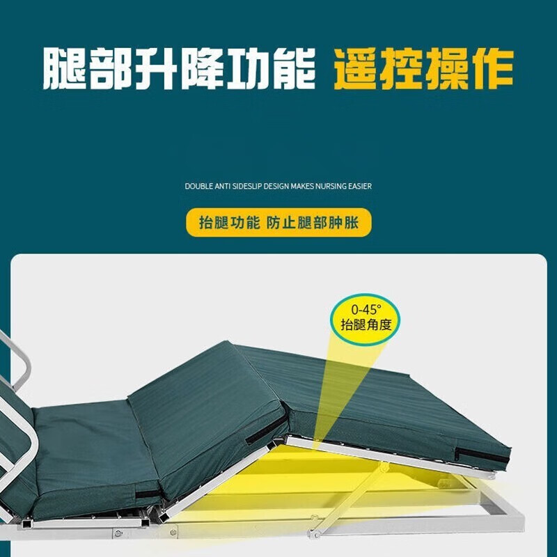 电动护理床垫起床辅助器起背器瘫痪卧床病人老人孕妇护理床家用升降床电动床垫全自动老年升降翻身康复床垫 电动起背款(6厘米床垫)