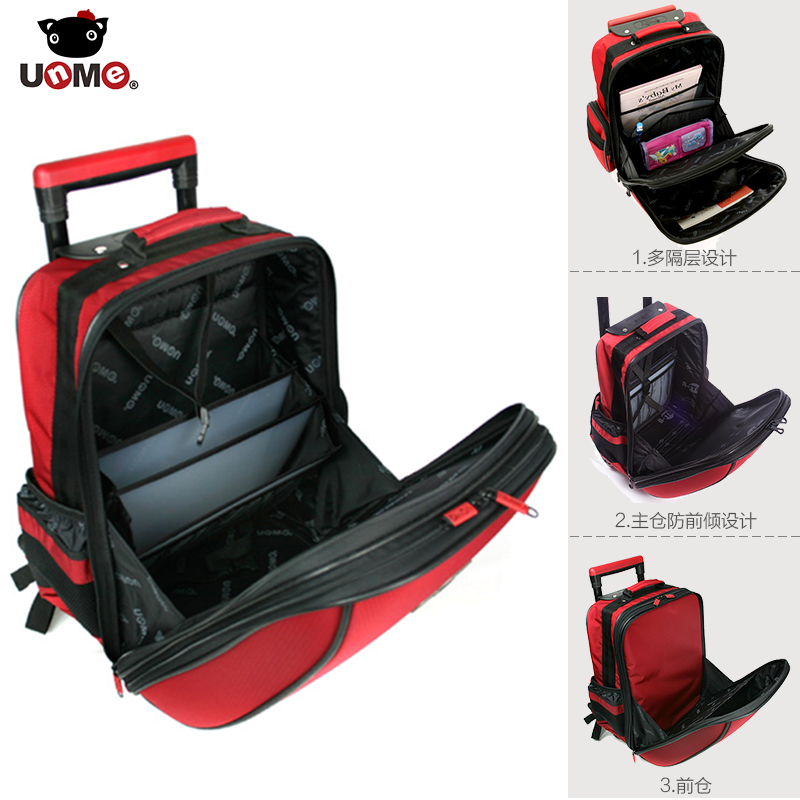 UnMeunme台湾书包男小学生书包男双肩包减负3年级-初中小学生拉杆书包 3年级-初中黑色（带定制雨罩）