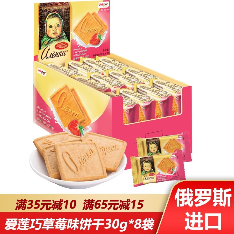 饼干膨化查这个商品的价格走势|饼干膨化价格比较