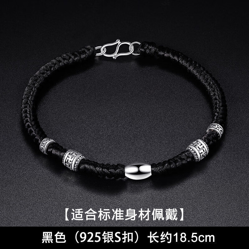 云款银手串男手链男单身简约银黑绳编织手串韩版转珠手链ins小众设计