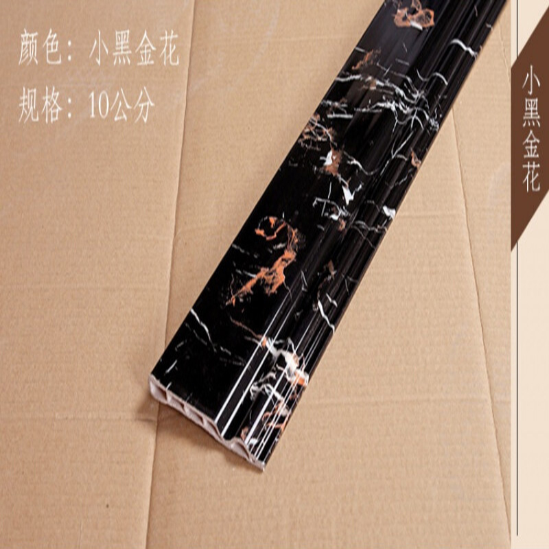 高分子木塑pvc踢脚线黑色竹木纤维塑料地脚线踢脚板 pvc踢脚 小黑金花