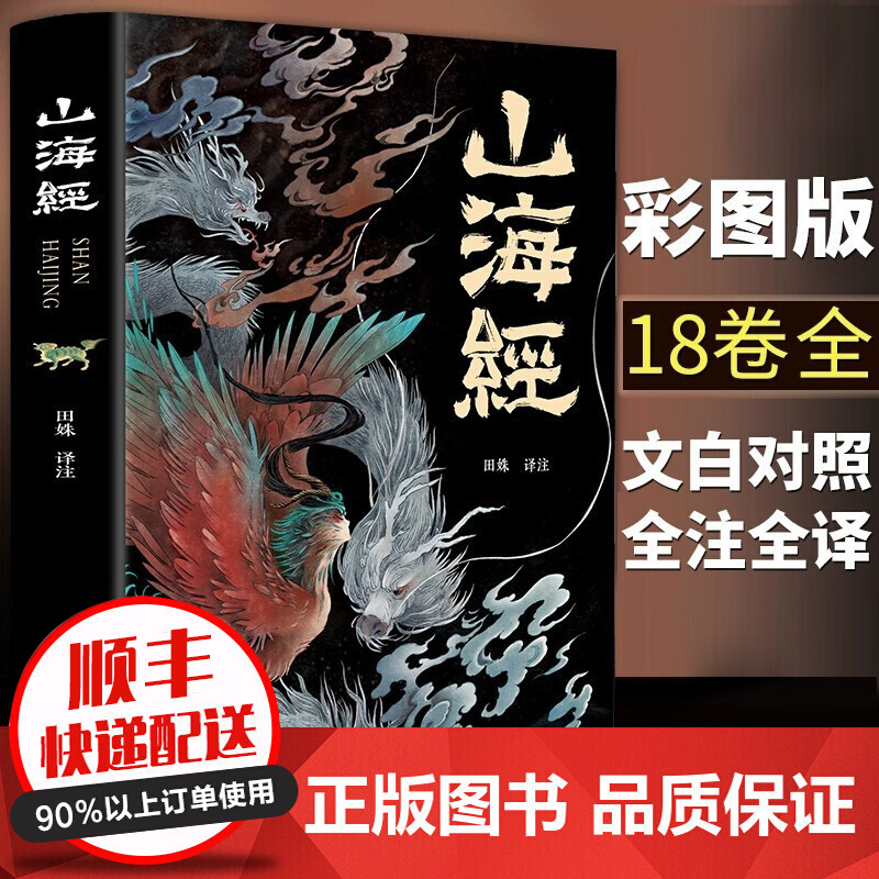 京东历史最低价商品榜 2021-03-30 - 第29张 | 最新购物优惠券 京东历史最低价商品榜 2021-03-30 - 第29张 | 最新购物优惠券