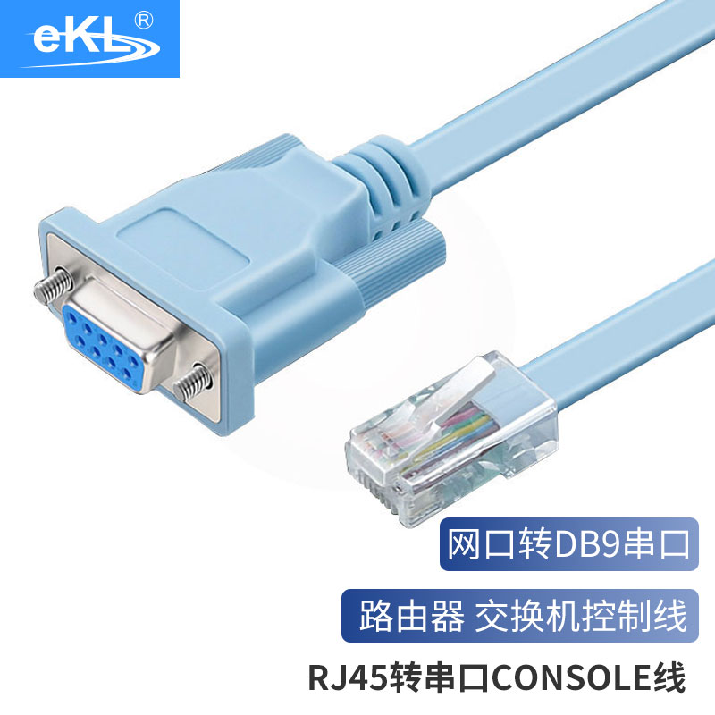 线缆电商最低价查询方法|线缆价格走势图