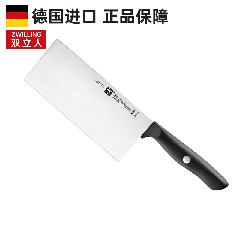 双立人（ZWILLING）菜刀家用切菜刀Glife系列不锈钢中式菜刀 60°以上 18cm 13cm 京东折扣/优惠券