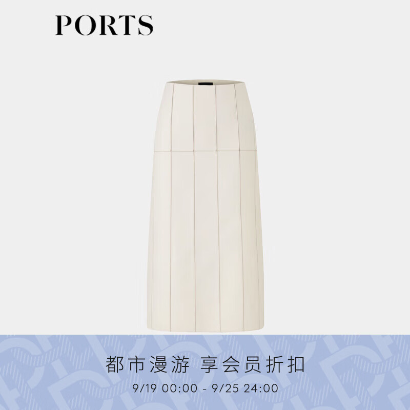 PORTS宝姿女装商场同款早秋高级感拼接设计皮质半裙LP9U010SZS013 陨白色 XL