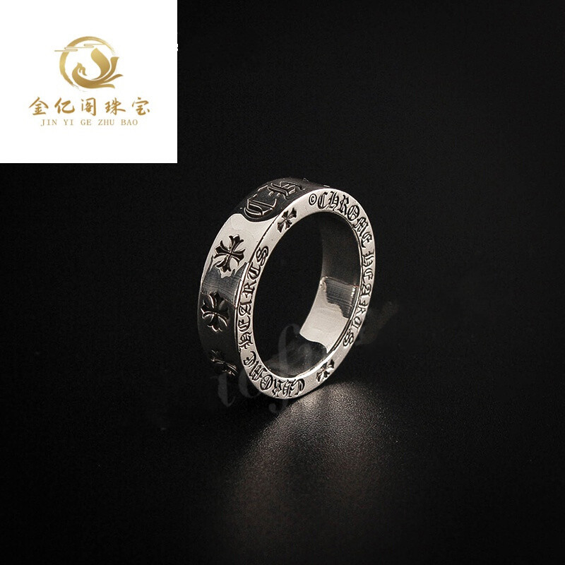 金亿阁ch剋罗心做旧古风forever银戒指男女个风刻字情侣 10码(50mm)