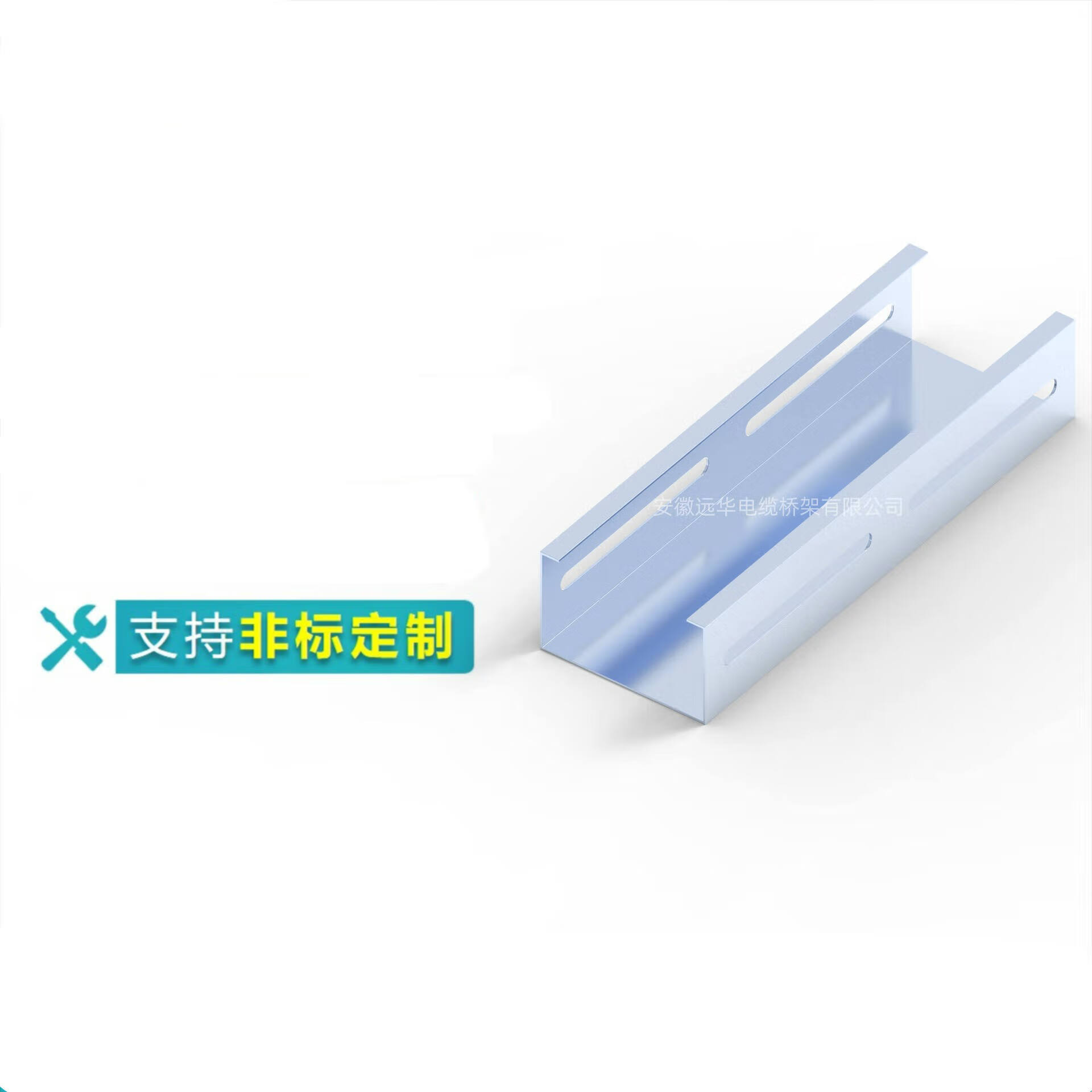施韵令桥架200x100镀锌电缆桥架金属槽盒桥架伸缩节 100*100
