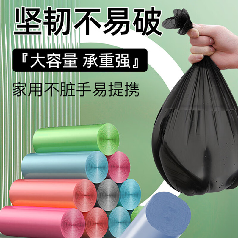 手机怎么看垃圾袋价格曲线|垃圾袋价格走势