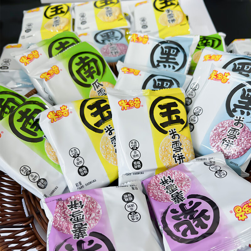 多奇】粗粮雪饼香米饼仙贝饼干一整箱网红休闲膨化食品 【南瓜】粗粮