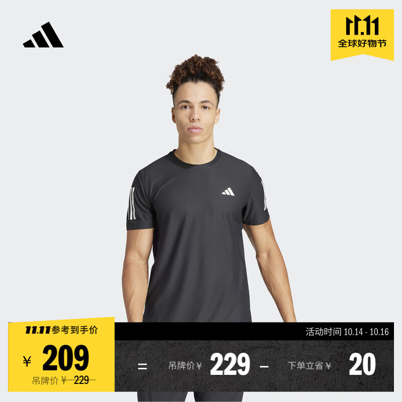 adidas舒适跑步运动上衣圆领短袖T恤男装夏季阿迪达斯官方 黑色   M  