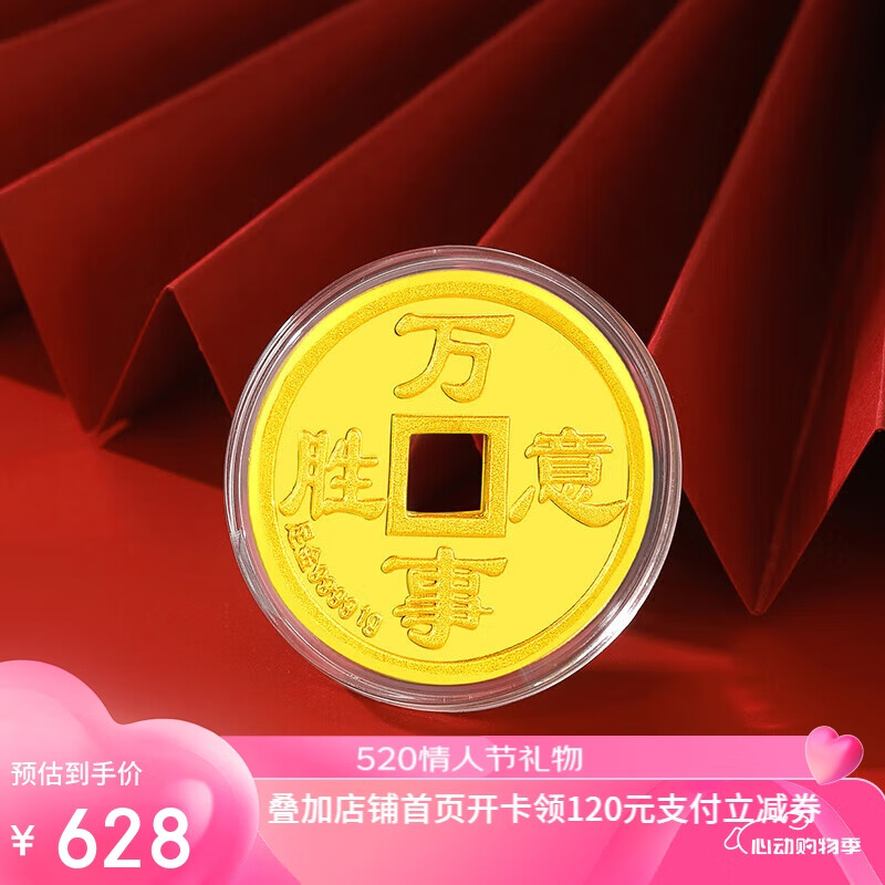 9金钱币黄金投资金攒钱收藏黄金压岁钱新年礼物