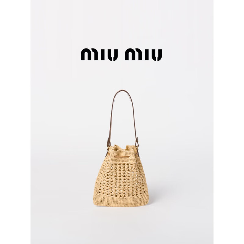 繆繆（MiuMiu）女士單肩包編織小號手提包抽繩束口刺繡徽標女包2024新款 自然色 / 干邑色