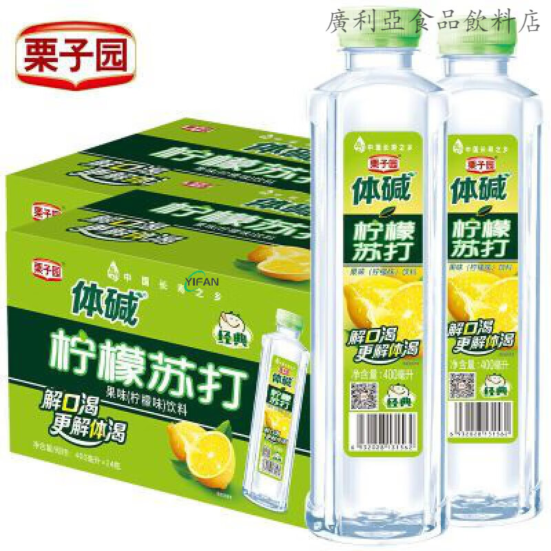望蓝川栗子园体碱400ml/24瓶无汽弱碱性柠檬果味苏打水饮料厂家整箱