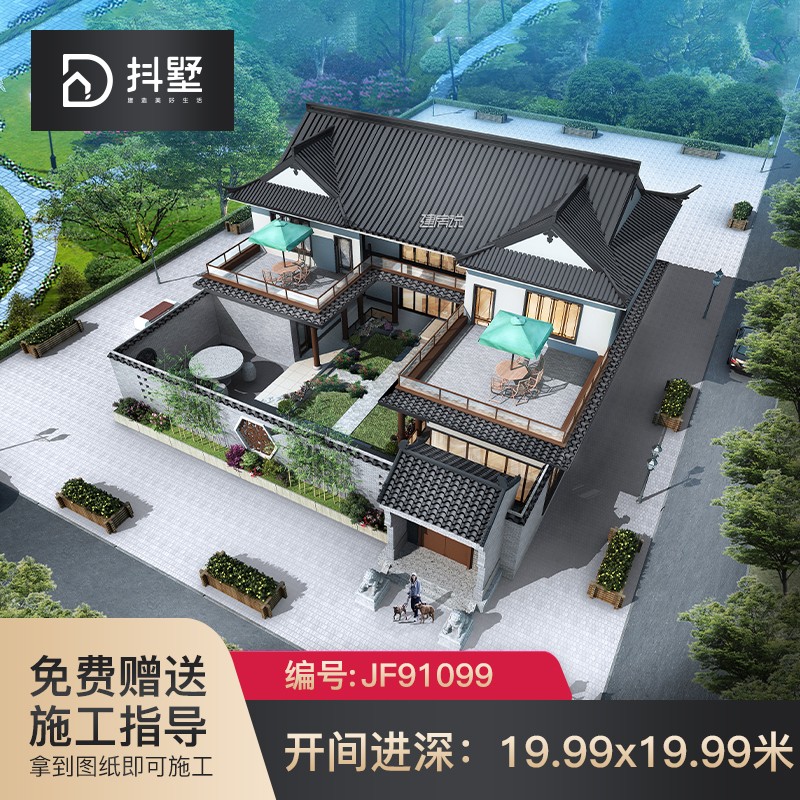 抖墅别墅设计图纸农村自建房别墅外观效果图房屋设计二层中式合院自建