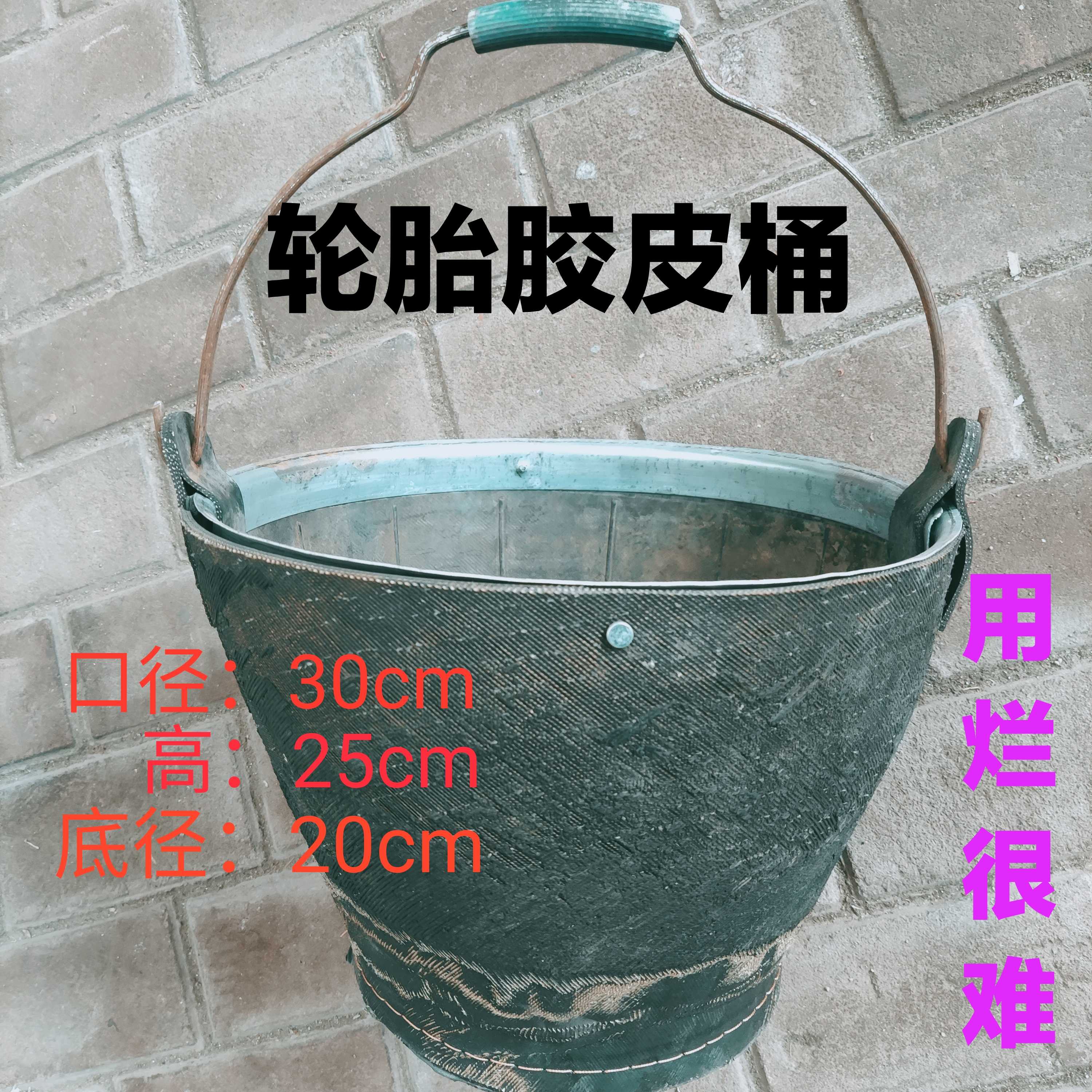 初啸工地轮胎皮桶 大号加厚胶皮桶橡皮桶钢圈桶工地灰桶橡胶桶轮胎皮