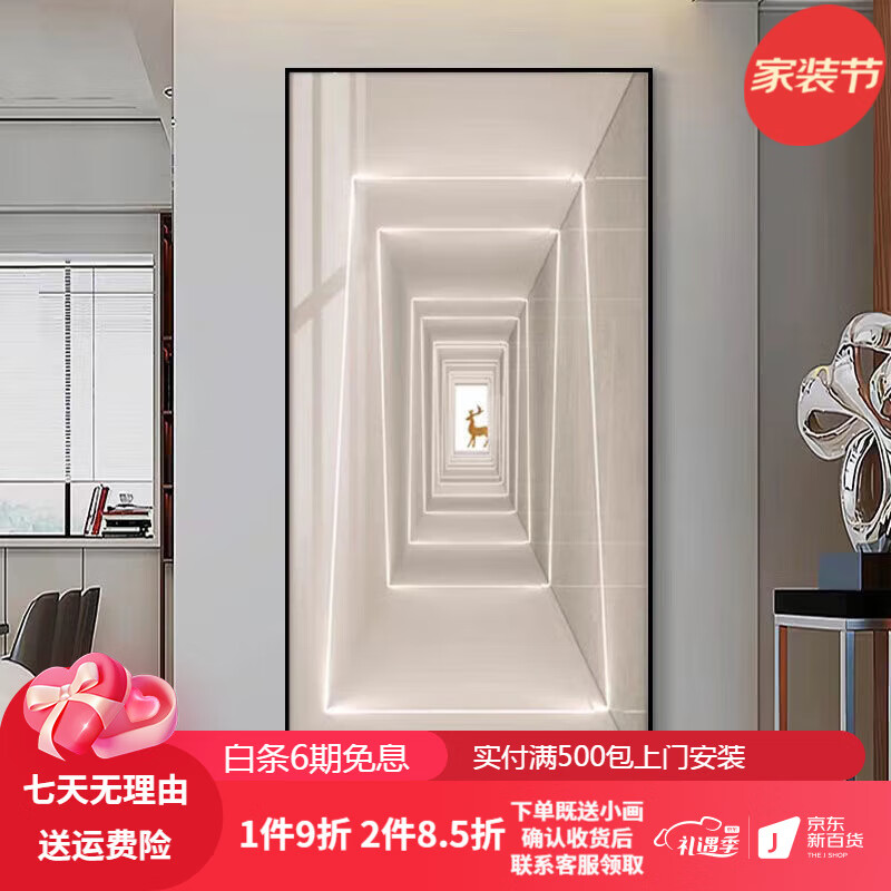 装饰字画历史价格走势查询|装饰字画价格历史