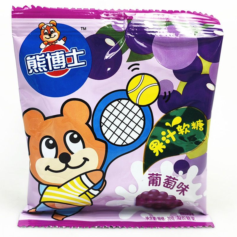 橡皮糖qq糖20g*20袋果汁软糖草莓水果味小熊仔形果味 葡萄味 【20g*