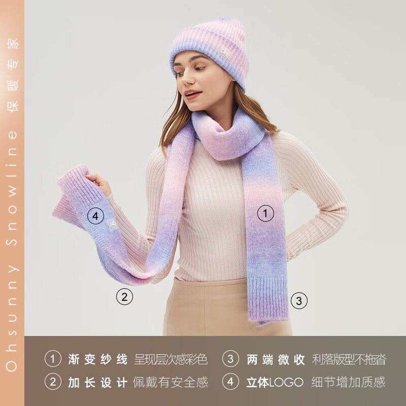 OhSunny渐变保暖针织围巾女秋冬季百搭情侣围脖防寒护颈披肩 牛乳黑