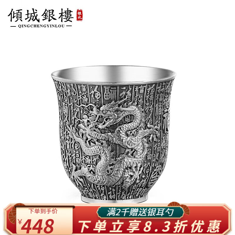 查在线投资收藏商品历史价格|投资收藏价格比较