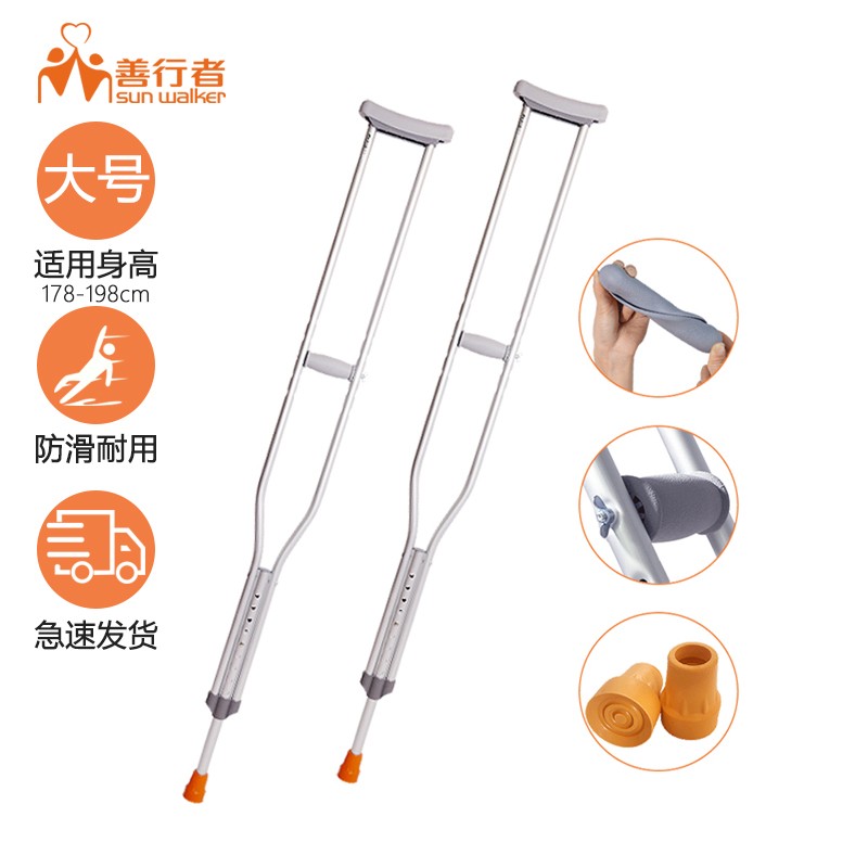 在京东上购买善行者拐杖,了解价格趋势和销量分析