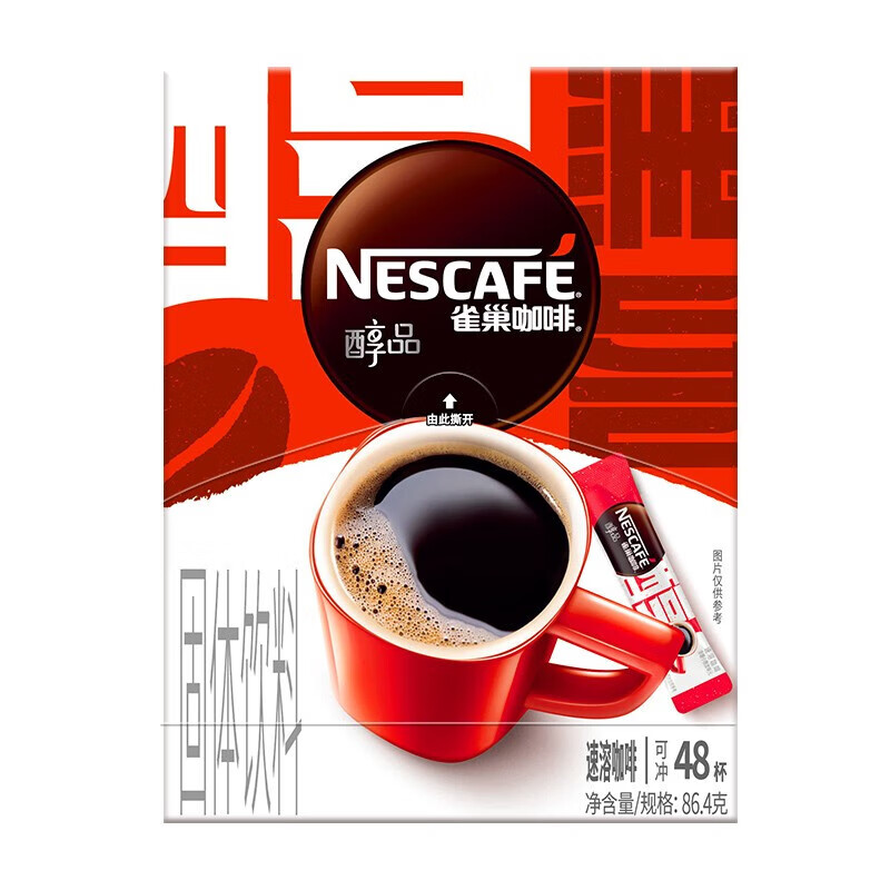 雀巢醇品黑咖啡48条无蔗糖添加速溶美式低脂速溶纯咖啡粉加班熬夜苦咖 醇品48条*1.8g高性价比高么？
