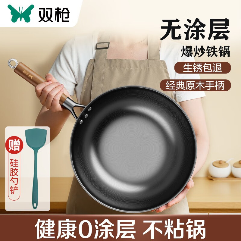 京东新品首发 2023-08-24 - 第17张  | 最新购物优惠券