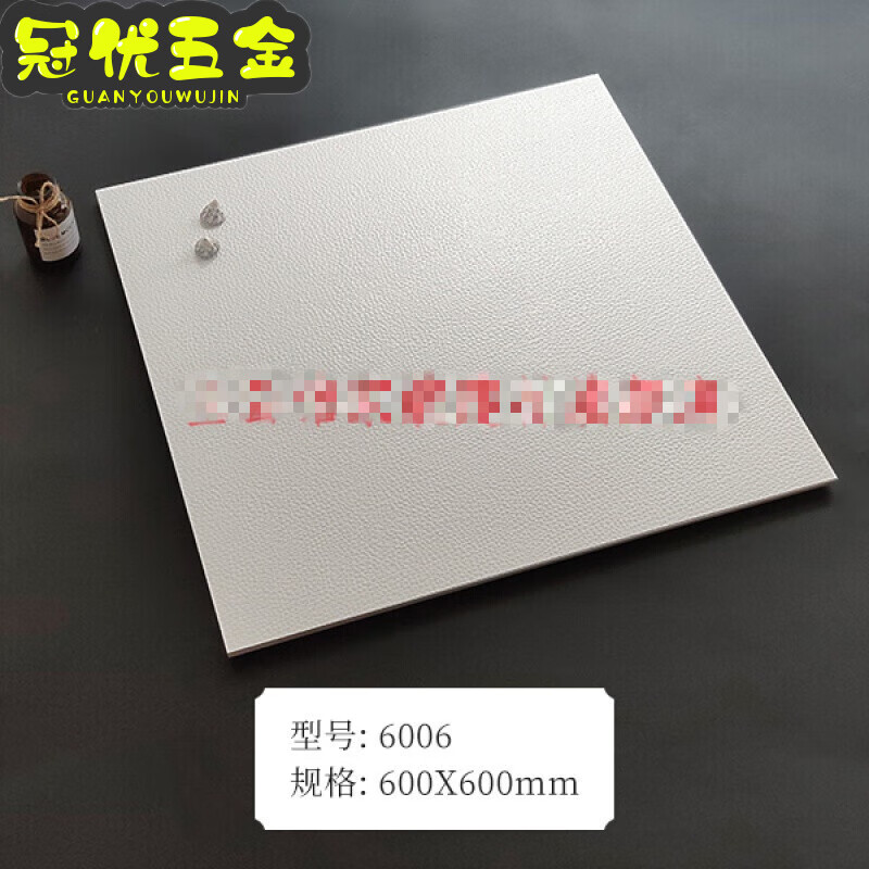 vieruodis皮纹砖 皮纹瓷砖600x600客厅卧室防滑地砖 仿布纹砖皮革厨房