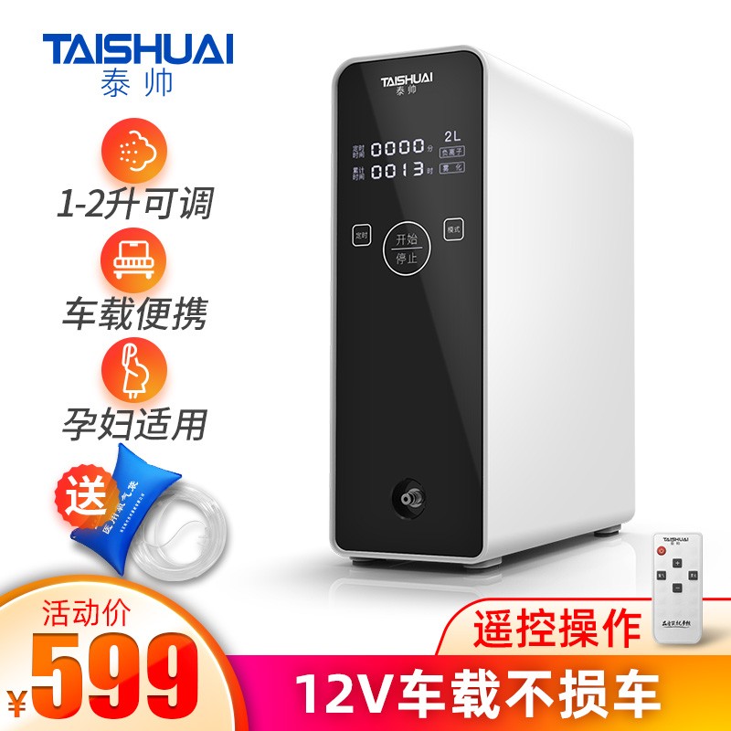 惊喜!泰帅制氧/储氧设备价格趋势大揭秘