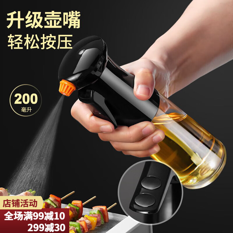 客观评价Lissa喷油壶是不是可以，质量真实揭露
