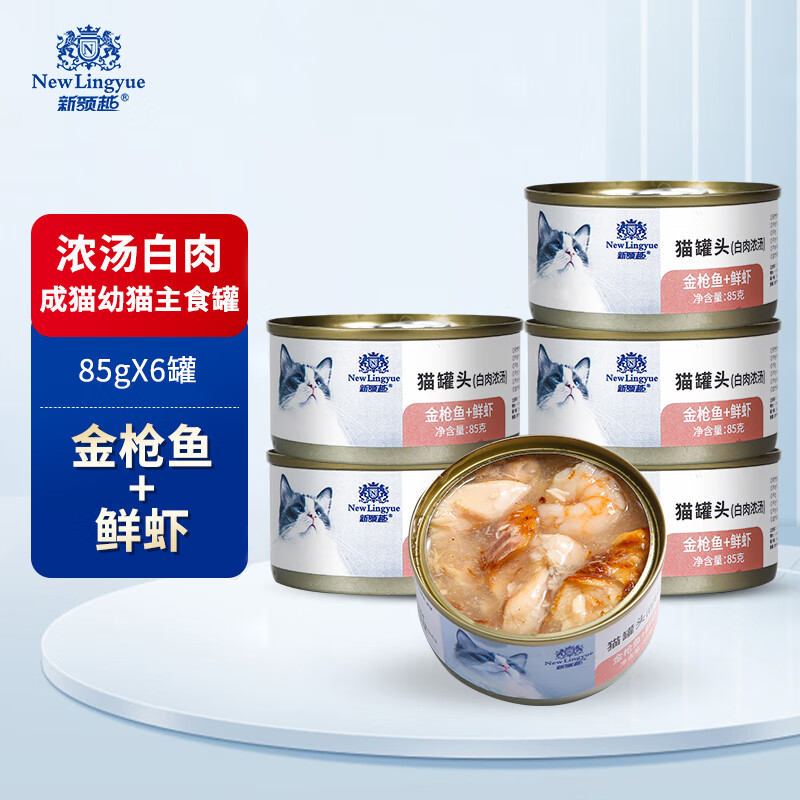 猫零食活动价格历史|猫零食价格比较