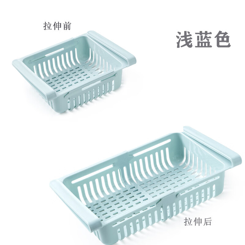 冰箱收纳盒可伸缩收纳架家用收纳置物架保鲜抽拉式分类盒 冰箱隔板架浅蓝色 20.5*16.4*7.6