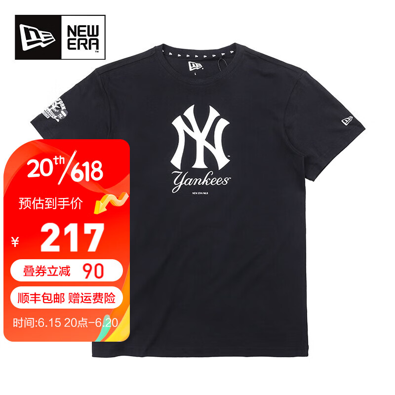 NEWERA品牌运动T恤的价格历史走势和销量趋势分析|什么软件可以看京东运动T恤价格趋势