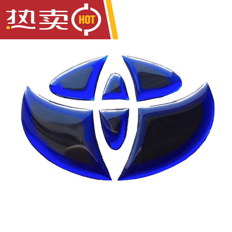 世帆奇适用改装饰丰田凯美瑞雷凌威驰锐志卡罗拉逸致汉兰达方向盘车标