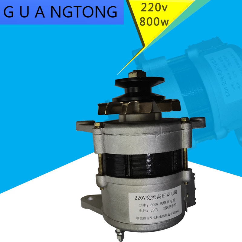 恒压铜线包家用照明小型交流发电机 220v1500w皮带轮发电机【066-1】