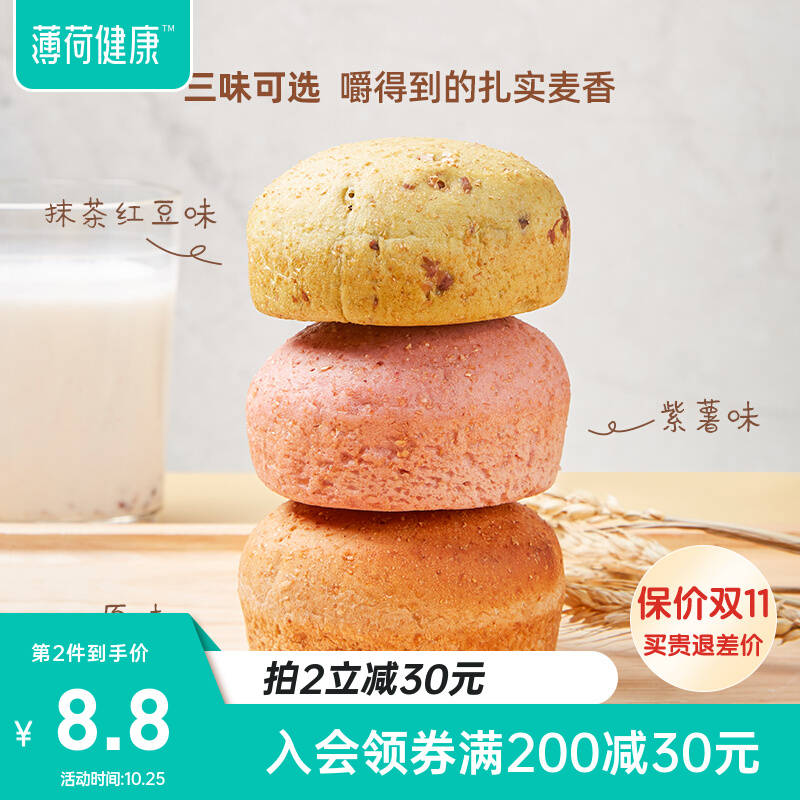 京东京东秒杀 2021-10-25 - 第28张 | 最新购物优惠券 京东京东秒杀 2021-10-25 - 第28张 | 最新购物优惠券