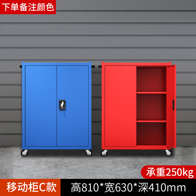 丘林瑟加厚工廠重型工具柜車(chē)間五金汽修安全多功能抽屜儲(chǔ)物鐵皮柜零件柜 C款移動(dòng)工具柜 1.1mm