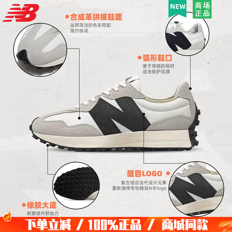 NewBalance官网官方男鞋女鞋 24秋季新款运动鞋轻便透气跑步情侣复古休闲鞋 MS327FE-D 36码/内长220mm