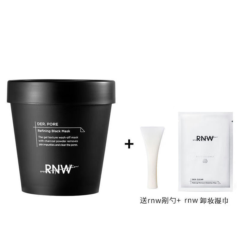 【官方旗舰】rnw冻膜如薇啫喱面膜深层清洁涂抹式泥膜祛黑头清洁面膜
