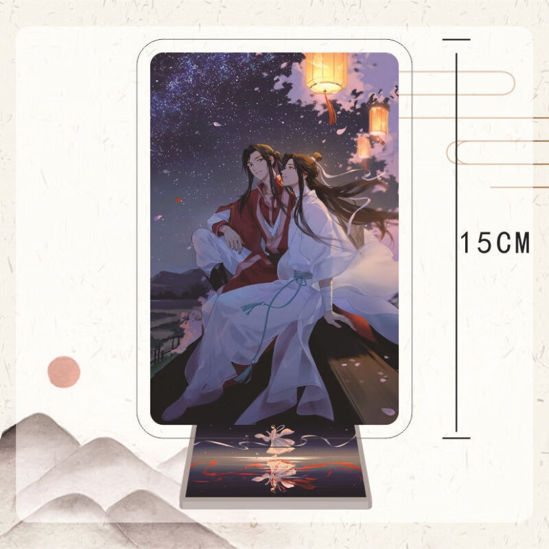 天官赐福大立牌周边  花城谢怜君吾周边亚克力桌面摆件礼物 天官赐福