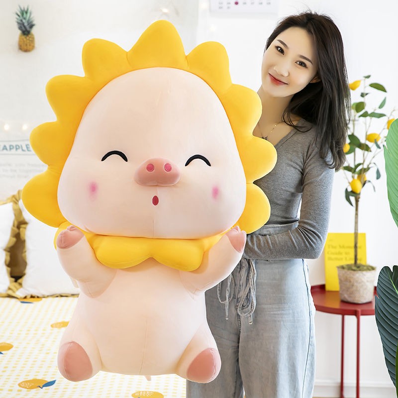 【生日礼物】超软小猪毛绒玩具猪公仔抱枕玩偶布娃娃睡觉抱女孩大号