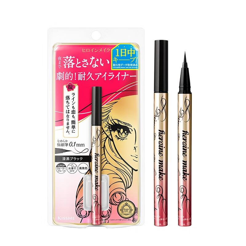 奇士美（kiss me）花盈美蔻闪耀持妆细滑眼线液笔0.4ml（日本进口） 01深邃黑