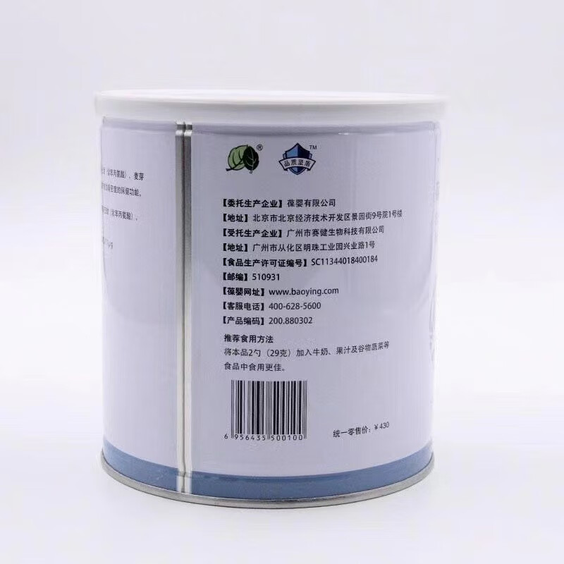 葆苾康葆婴大豆蛋白粉 420g/桶装 1桶