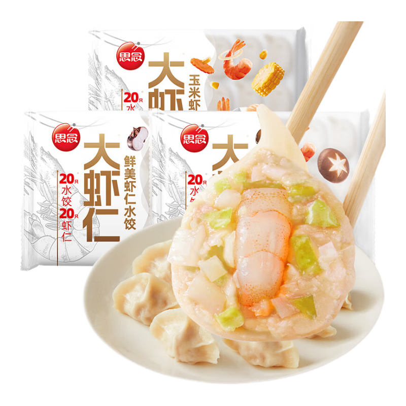 ��Ϻ��ˮ�� 400g*3�� Լ60ֻ ����Ϻ��+Ϻ������+�������� 29.9Ԫ