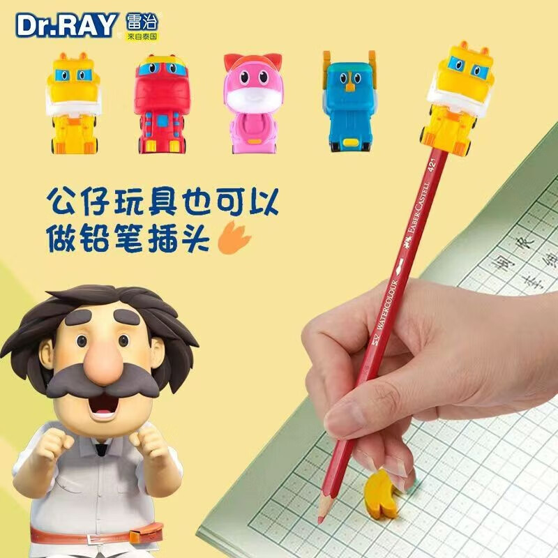 雷治(Dr.RAY)儿童软毛牙刷婴幼儿宝宝牙刷套装3岁以上帮帮龙卡通玩具正版授权 帮帮龙4件【特惠清仓】4支套装