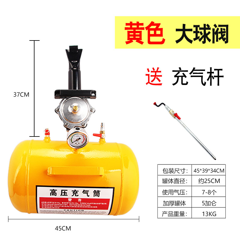 允和美大车真空胎爆充器 轮胎爆冲密封器高压充气筒规格5加仑爆充 大